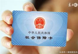 南京急用钱套医保卡联系方式24小时的简单介绍