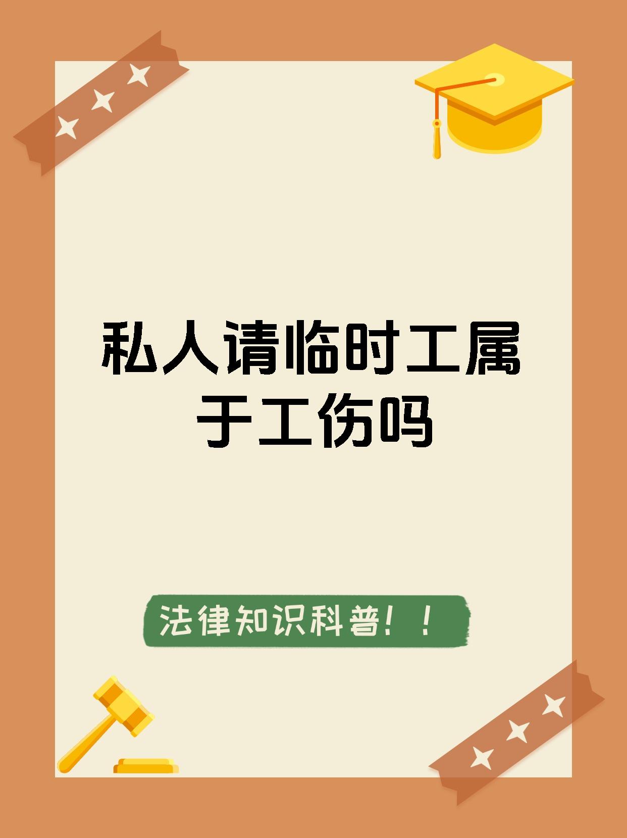 南京最新找中介做临时工要注意什么方法分析(最方便真实的南京找中介做临时工要注意什么事项方法)