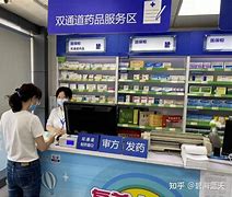 南京最新去药店套现暗号怎么说方法分析(最方便真实的南京暗示对方给好处费经典话语方法)