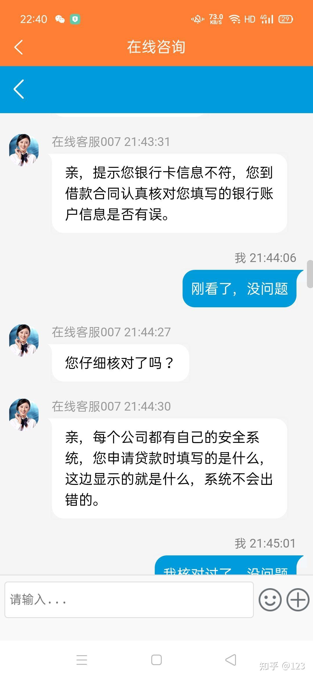 南京最新网贷要20%资金验证真的吗方法分析(最方便真实的南京网贷需要验证资金是真的吗方法)