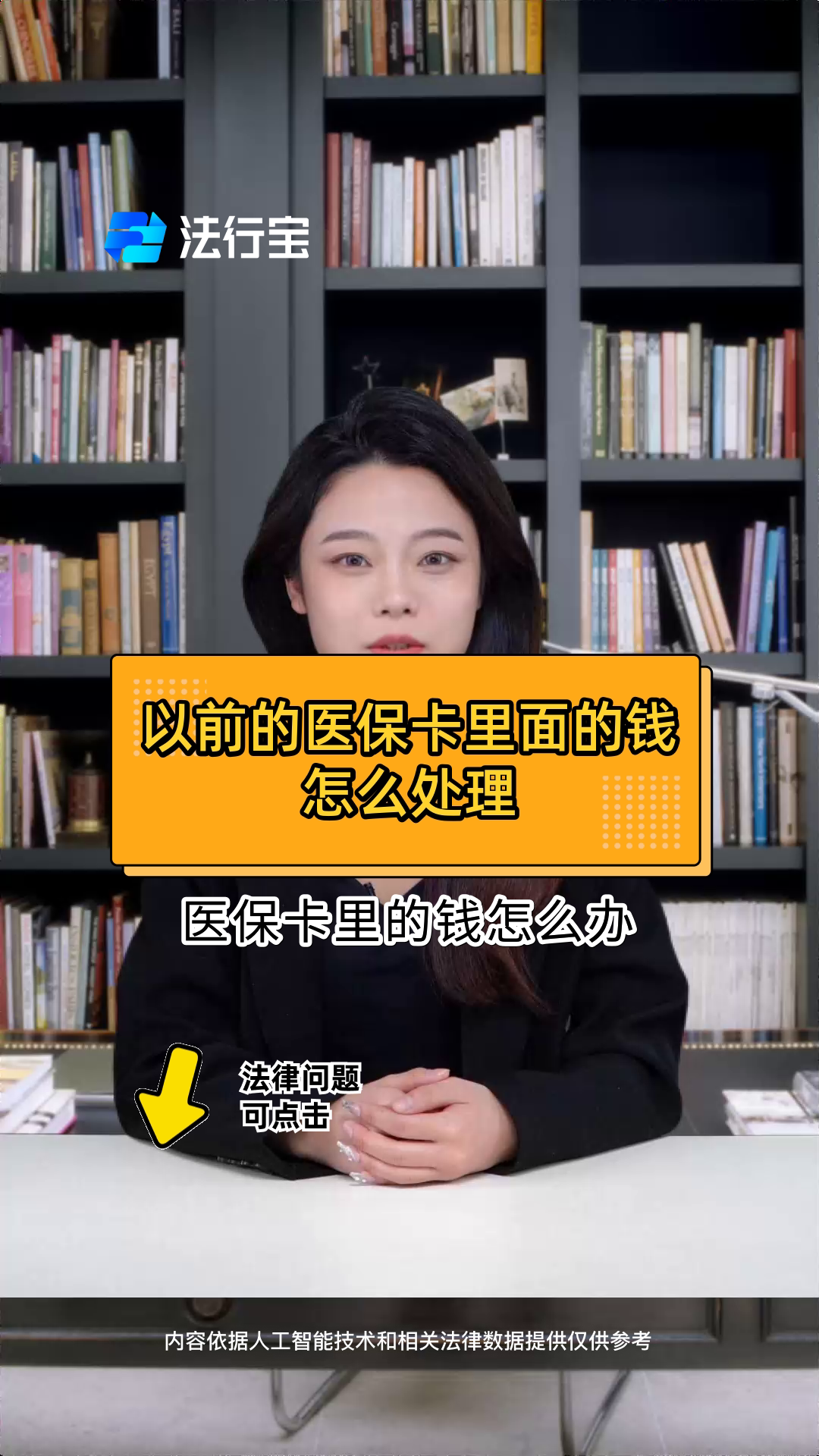 南京最新医保卡有几千块钱怎么取出来方法分析(最方便真实的南京怎么把医保卡里的钱取出来方法)