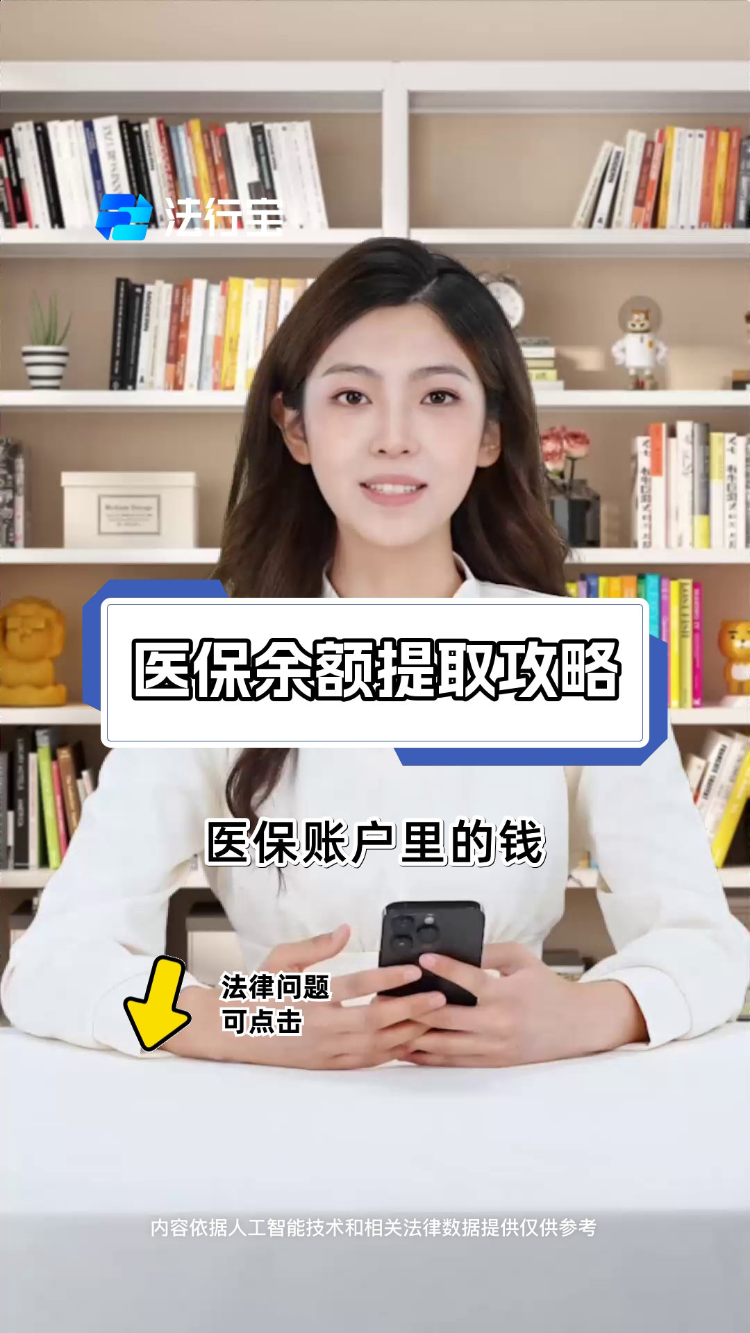 南京最新医保提取代办方法分析(最方便真实的南京医保提取代办24小时在线方法)