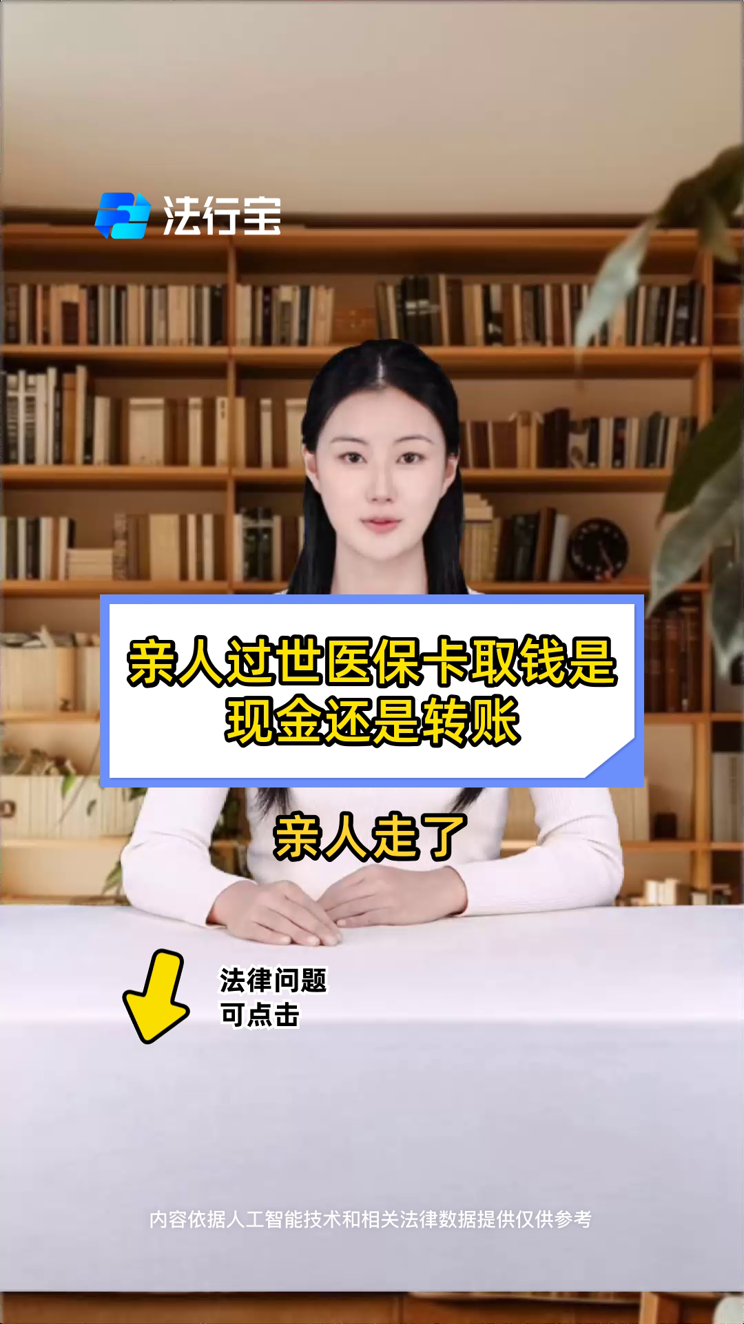 南京最新医保换现金秒到账微信号方法分析(最方便真实的南京微信医保提现钱去哪了方法)