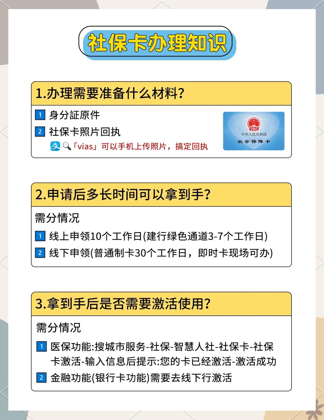 南京最新医保卡提现怎么提取方法分析(最方便真实的南京急用钱24小时套医保卡方法)