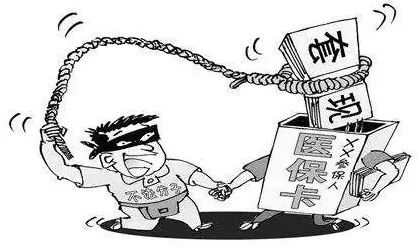 南京最新医保怎么套现金方法分析(最方便真实的南京医保怎么套现金出来方法)