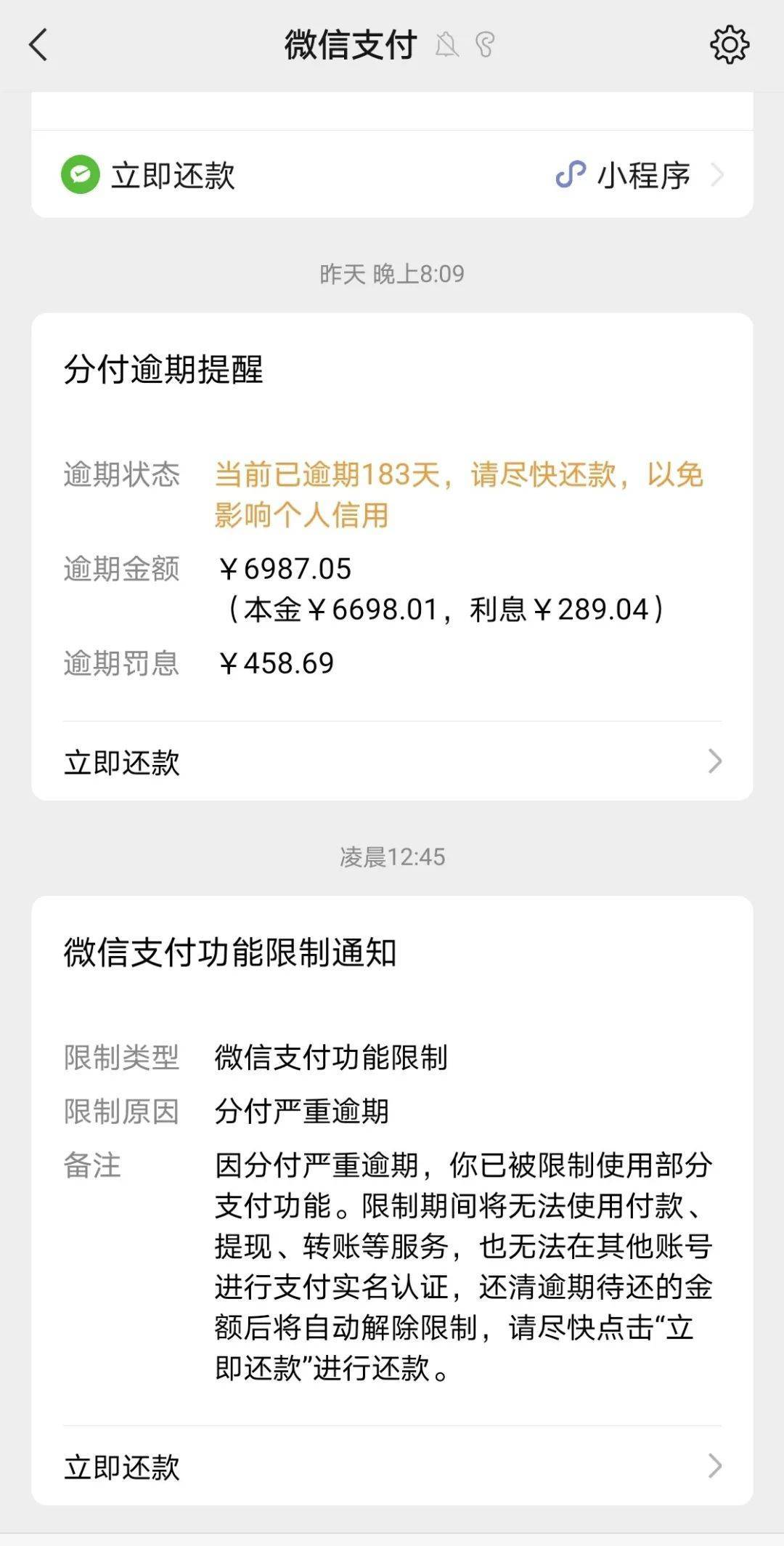 南京最新社保套现24小时微信是真的吗方法分析(最方便真实的南京社保怎么套现金方法)