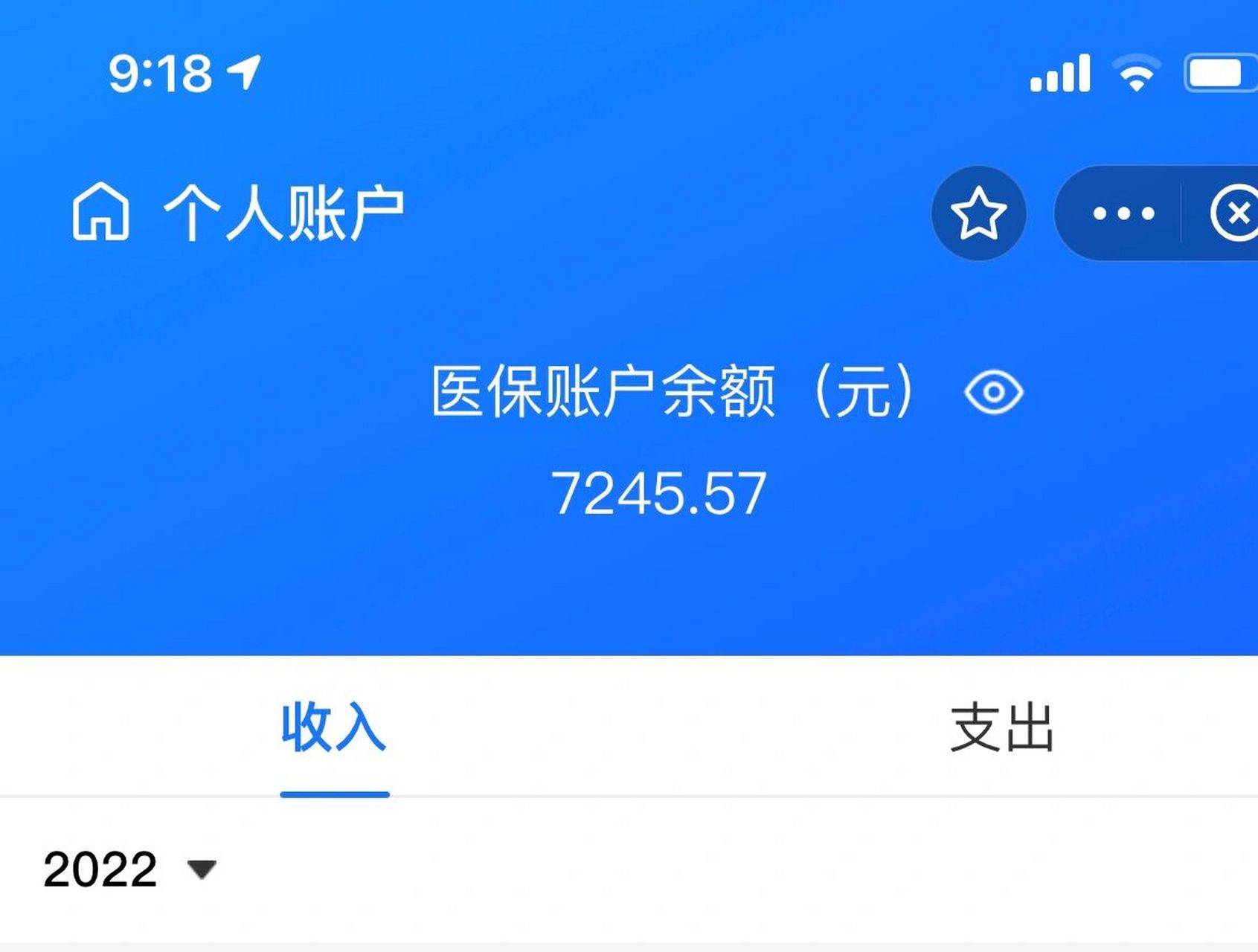 南京最新离开深圳医保可以提取吗方法分析(最方便真实的南京离开深圳医保可以提取吗怎么办方法)