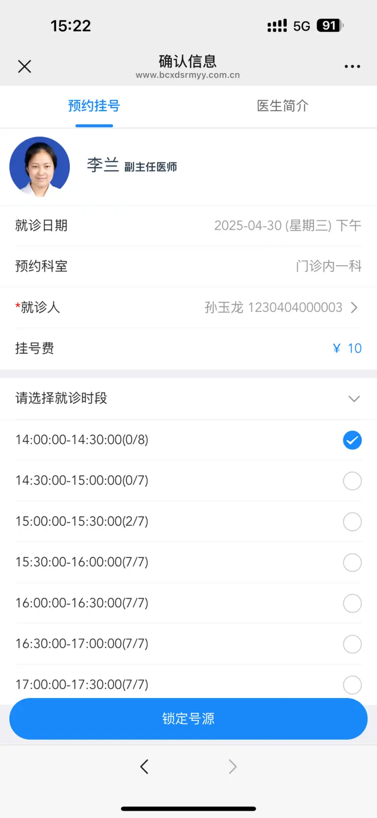 南京最新医保提取微信方法分析(最方便真实的南京微信提取医保卡里的钱方法)