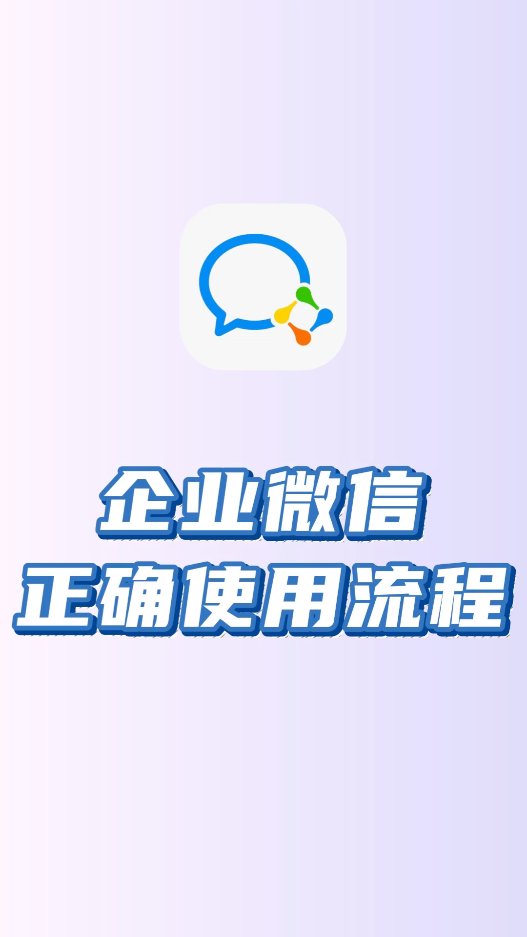 南京最新微信下载方法分析(最方便真实的南京微信下载安装到手机方法)