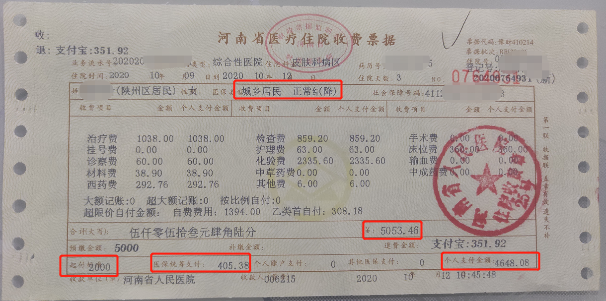 南京最新找中介10分钟提取医保苏州方法分析(最方便真实的南京苏州园区医保取现方法)