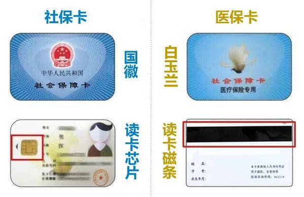 南京最新24小时医保卡余额回收联系方式方法分析(最方便真实的南京医保卡回收电话方法)