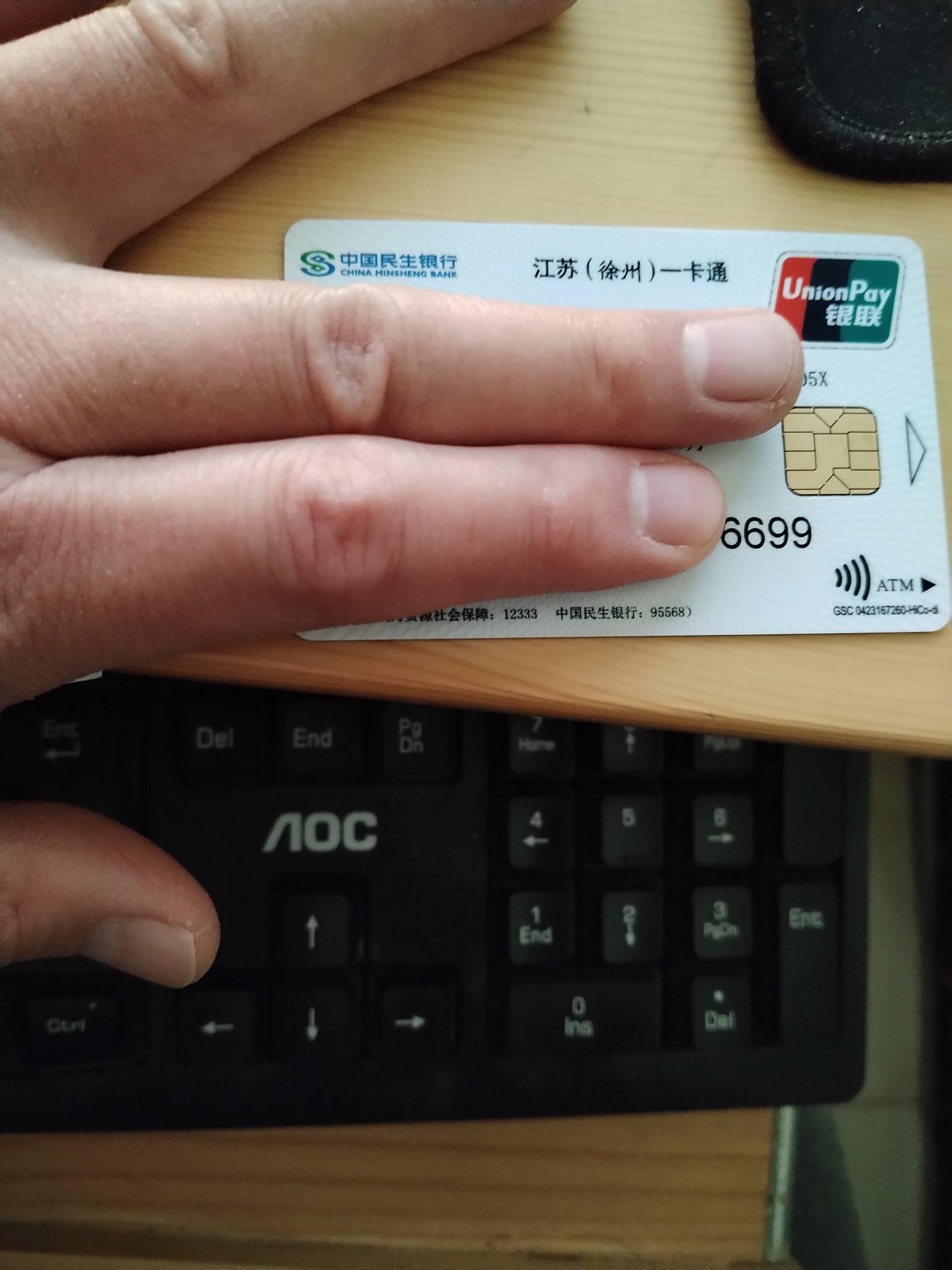 南京最新急用钱套医保卡方法分析(最方便真实的南京医保提现套现联系方式方法)