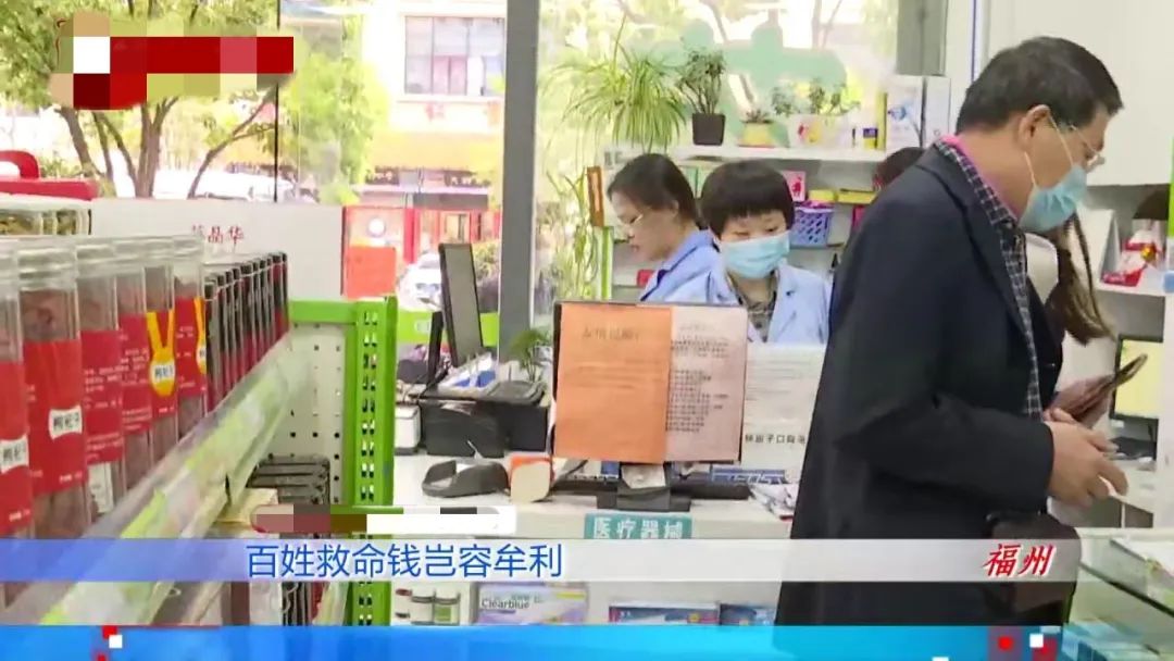 南京最新药店愿意套现医保吗方法分析(最方便真实的南京药店愿意套现医保吗现在方法)