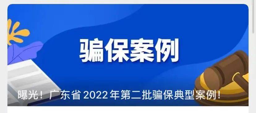 南京最新广州医保卡有什么办法套现方法分析(最方便真实的南京广州医保刷卡提现方法)