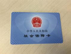南京最新上海医保套现电话号码有吗方法分析(最方便真实的南京上海医保怎么套方法)