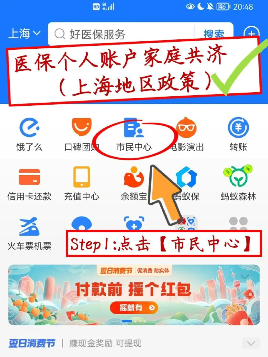 南京最新医保卡套取现金怎么判刑方法分析(最方便真实的南京医保卡套取现金手续费方法)
