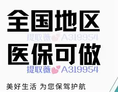 南京最新急用钱24小时套医保卡镇江方法分析(最方便真实的南京急用钱私人借钱5000无需审核方法)