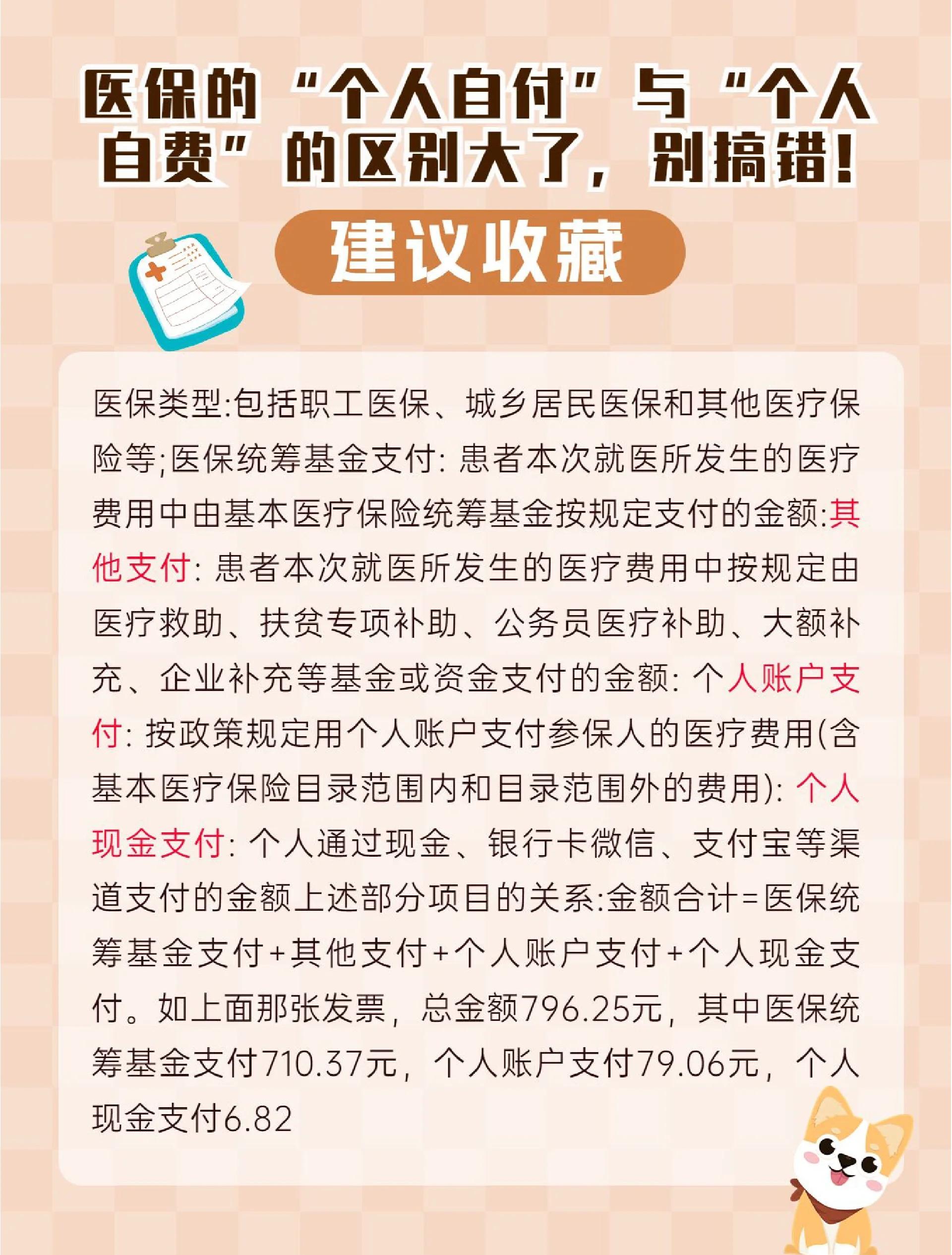 南京最新医保现金报销多久到账方法分析(最方便真实的南京医保现金报销多久到账啊方法)