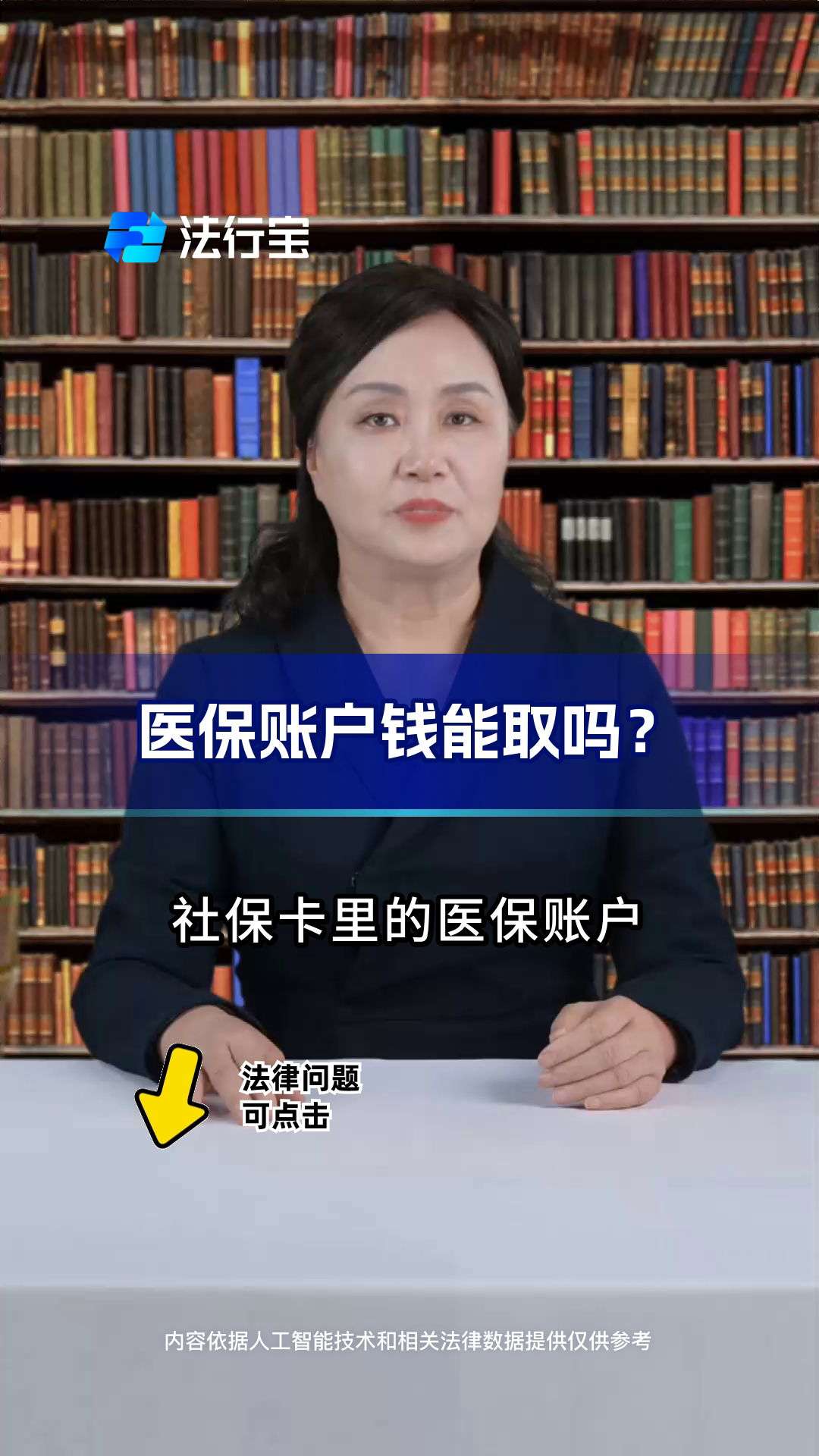 南京最新医保卡套取现金流程方法分析(最方便真实的南京医保卡套取现金操作25个点方法)