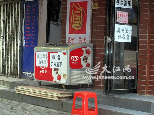 南京最新医保卡怎么套现金微信方法分析(最方便真实的南京医保卡怎么套现金微信里的钱方法)