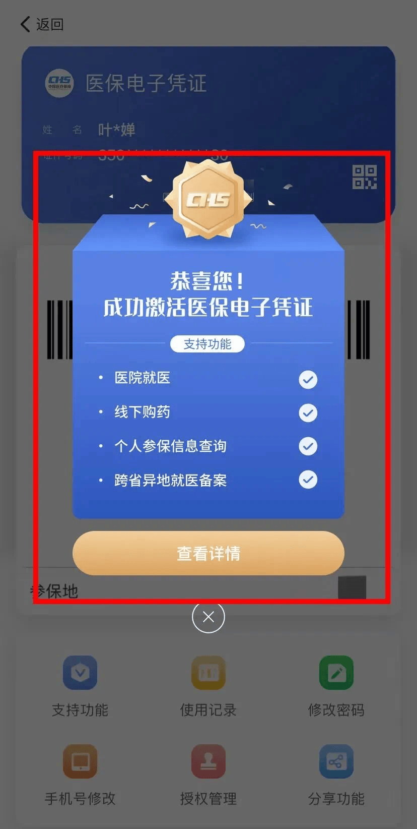 南京最新医保卡怎么套取现金渠道方法分析(最方便真实的南京医保卡怎么套取现金渠道疲qw413612哽方法)