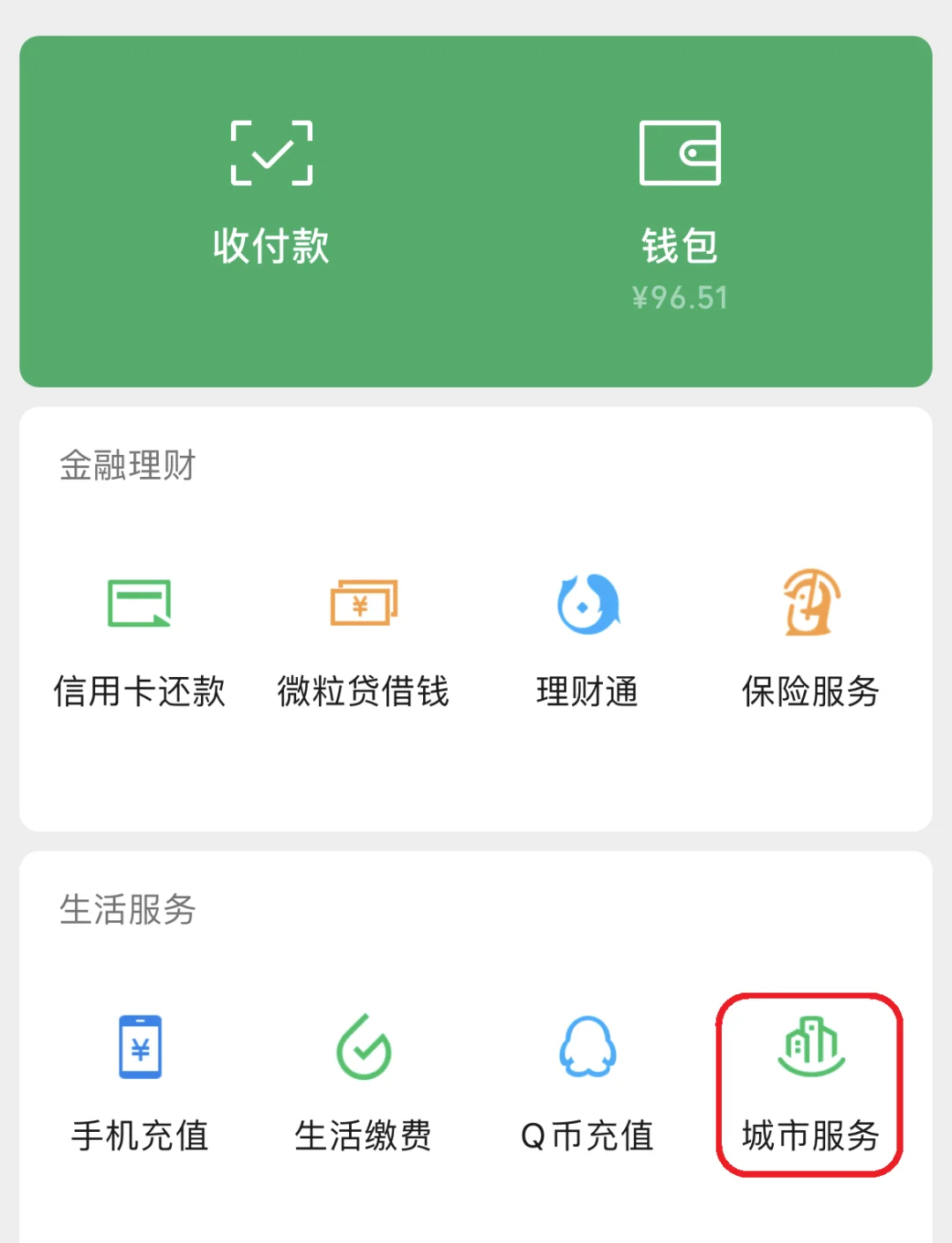 南京最新医保卡里的钱取出流程方法分析(最方便真实的南京医保卡里的钱取出流程图方法)