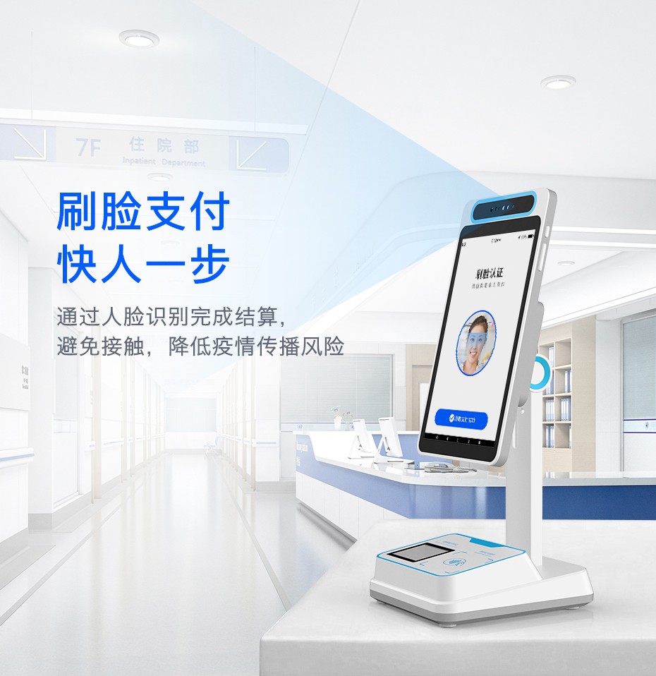 南京最新电子医保取现方法分析(最方便真实的南京医保电子领现金方法)