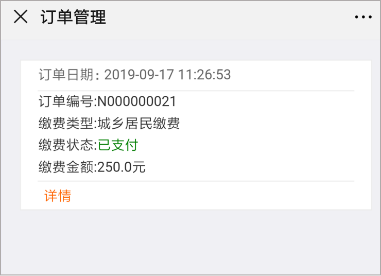 南京最新社保套现加微信方法分析(最方便真实的南京急用钱如何提取医保卡里的钱方法)