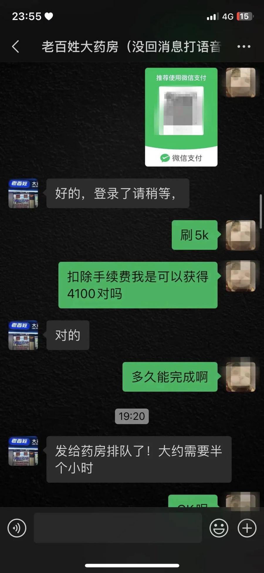 南京最新微信可以套现医保吗方法分析(最方便真实的南京微信把医保的钱套出来方法)