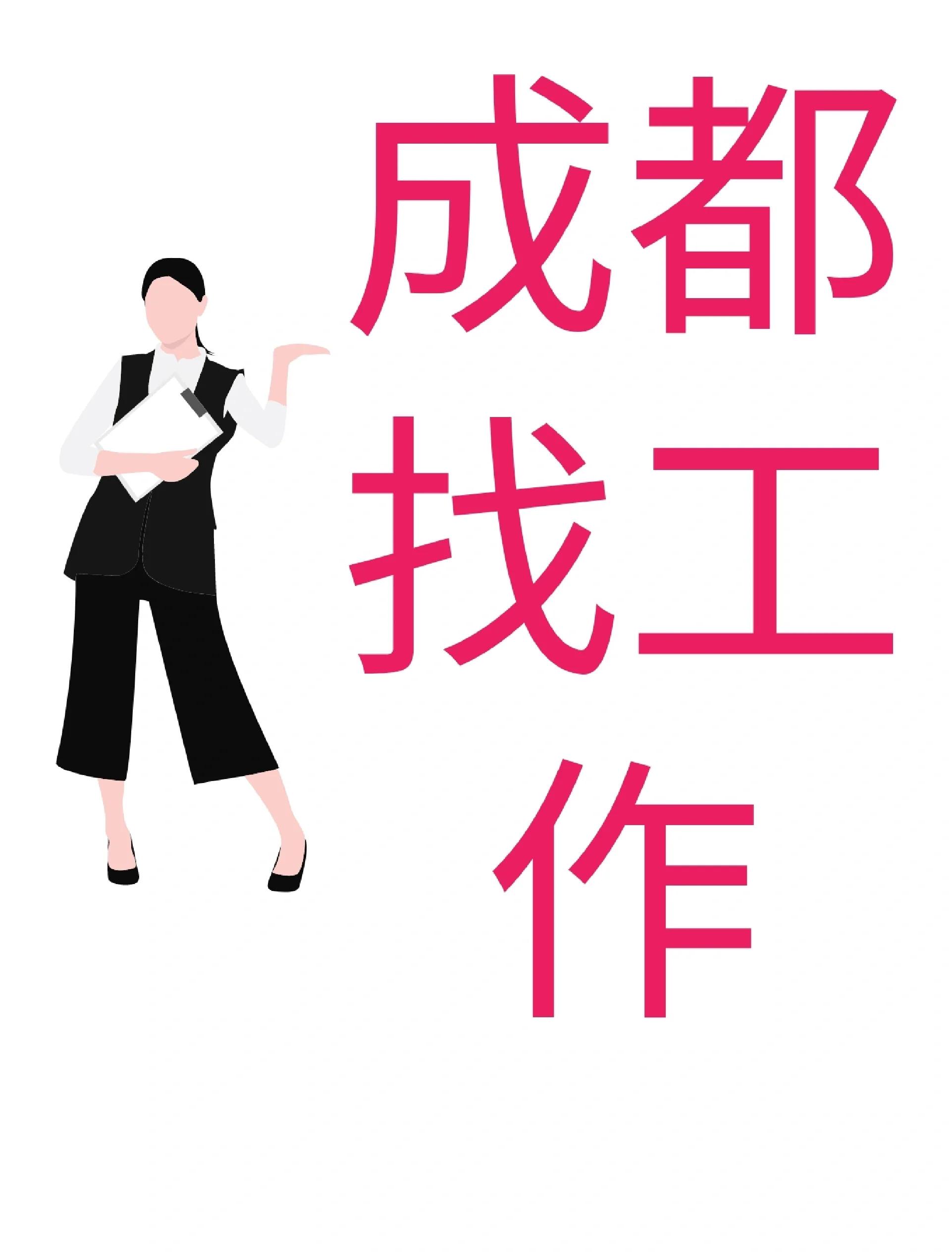 南京最新找中介10分钟提取医保成都方法分析(最方便真实的南京找中介10分钟提取医保成都能用吗方法)