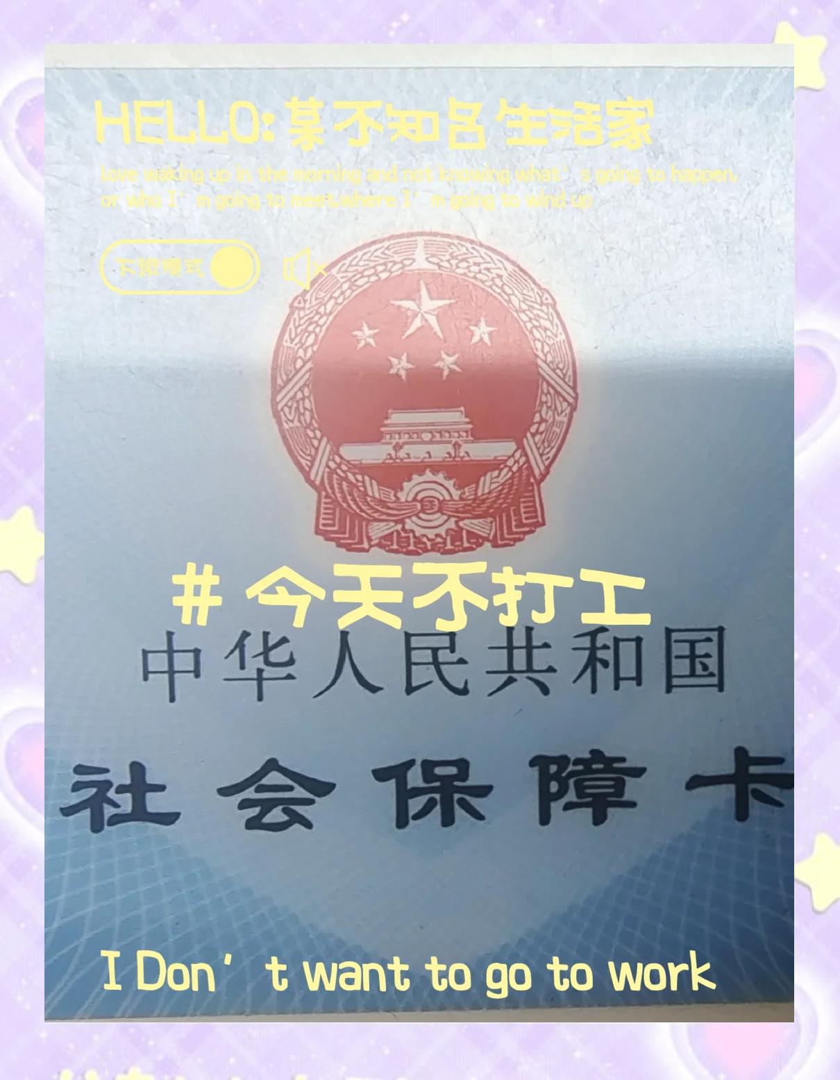 南京最新医保卡的钱怎么微信提取方法分析(最方便真实的南京医保卡的钱怎么微信提取出来方法)