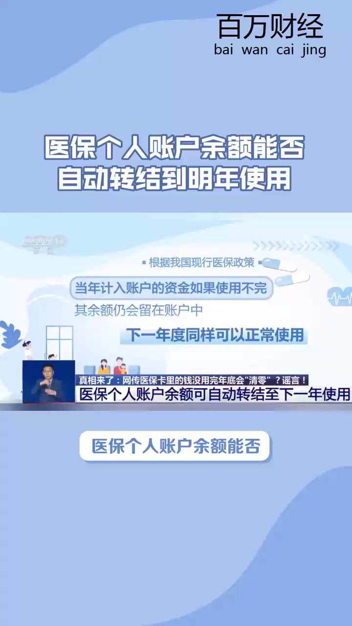 南京最新医保卡的钱怎么转到微信零钱里方法分析(最方便真实的南京医保卡的钱怎么转到微信零钱里嶶新qw413612诚安转出方法)