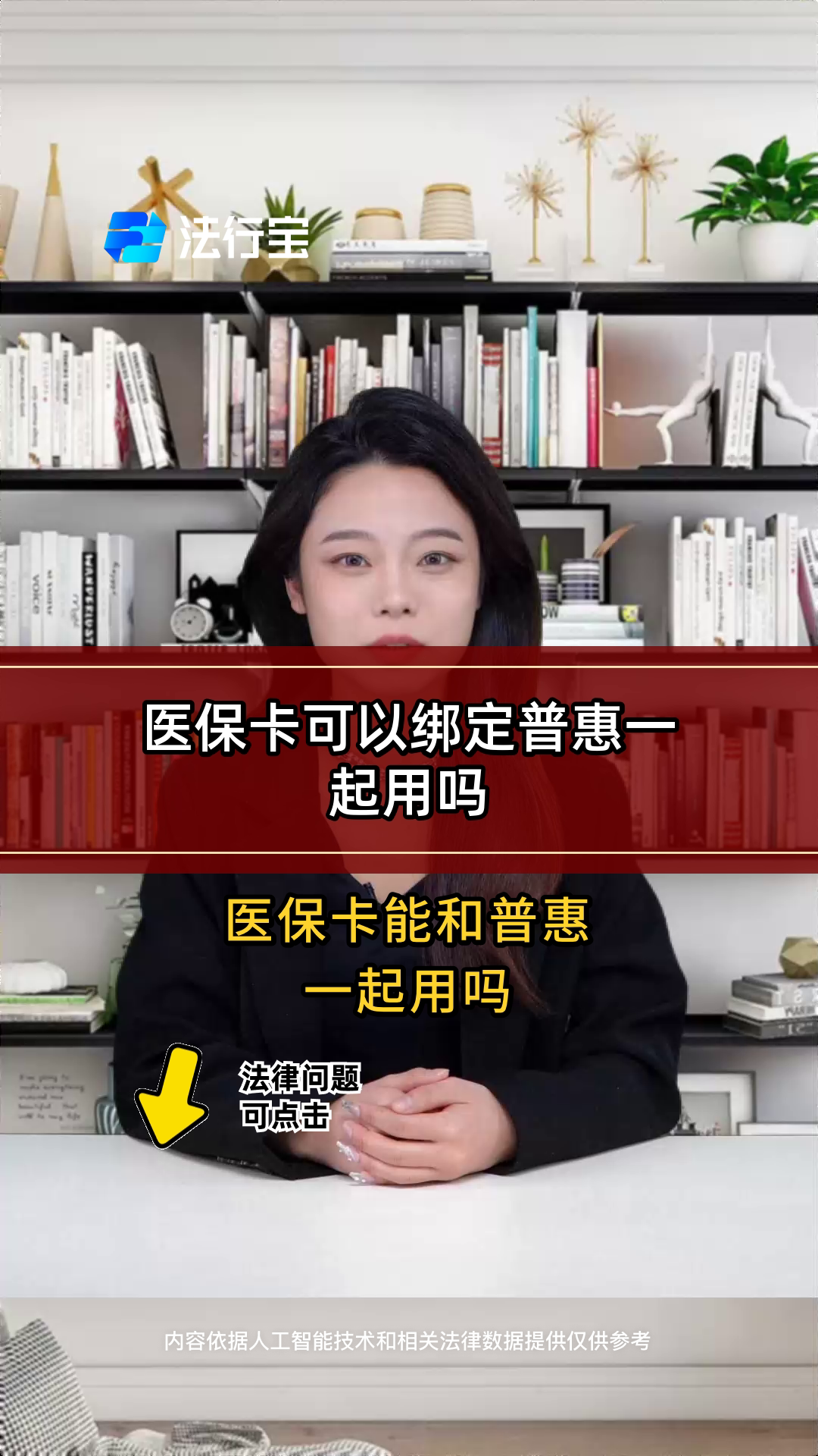 南京最新哪里可以找套医保卡的方法分析(最方便真实的南京哪里可以找套医保卡的钱方法)