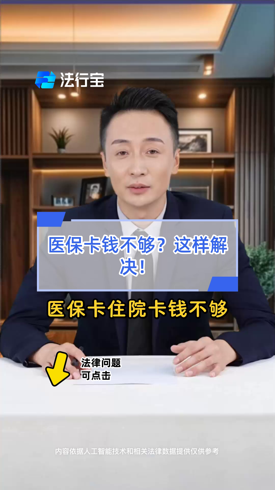 南京最新医保卡换现金怎么换法方法分析(最方便真实的南京刷医保卡换现金是什么罪方法)