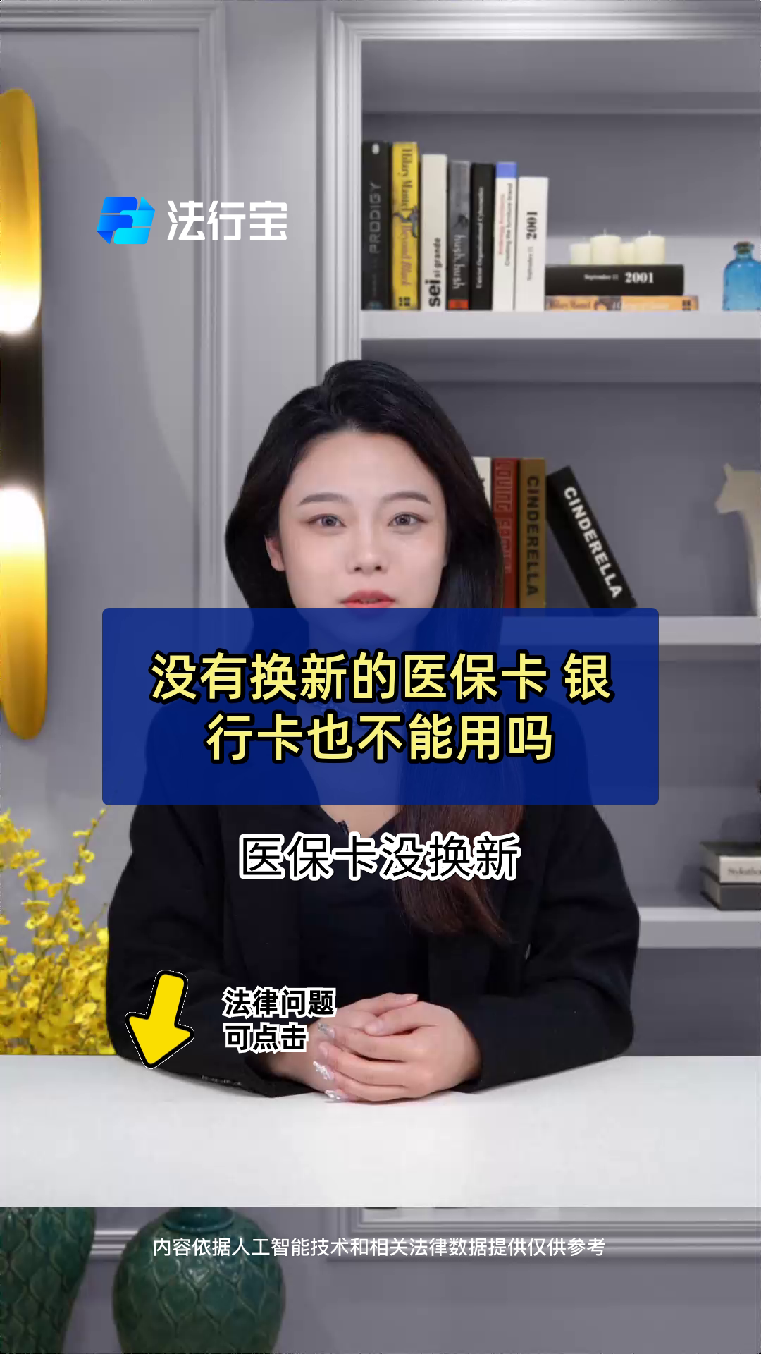 南京最新医保卡换现金违法吗方法分析(最方便真实的南京刷医保卡换现金是什么罪方法)