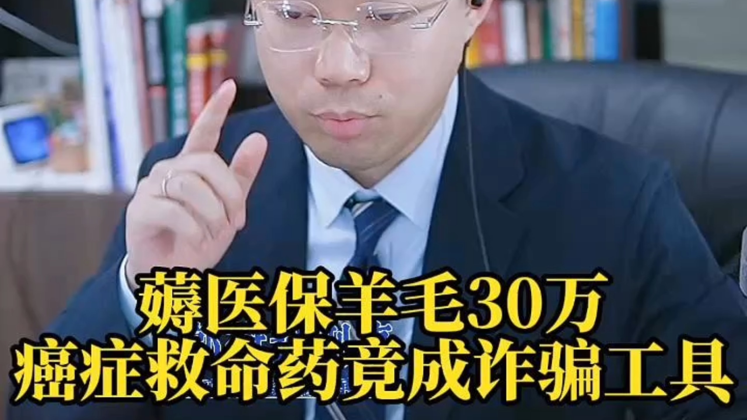 南京最新医保取现诈骗方法分析(最方便真实的南京骗取医保资金数额巨大可能构成什么罪方法)