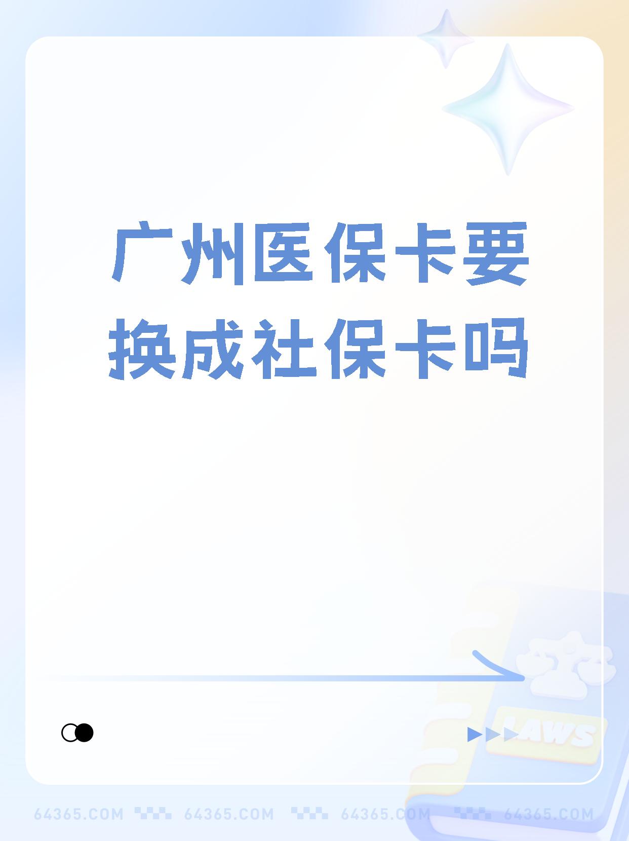 南京最新广州医保卡怎么取现方法分析(最方便真实的南京广州医保卡取现金步骤详解方法)