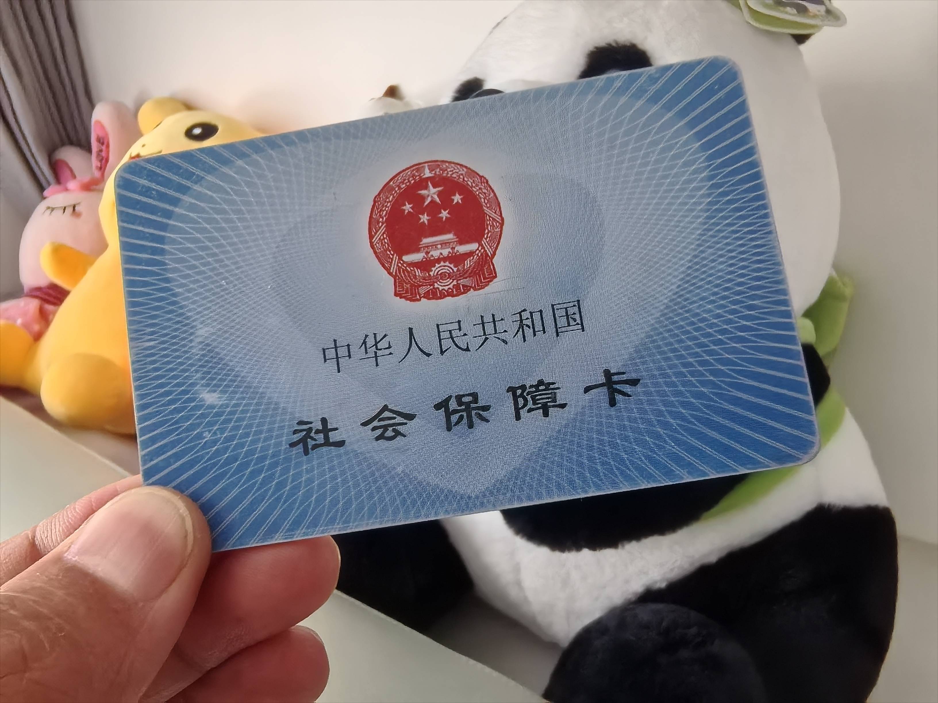 南京最新医保卡提取24小时微信方法分析(最方便真实的南京医保卡提取24小时微信怎么提取方法)