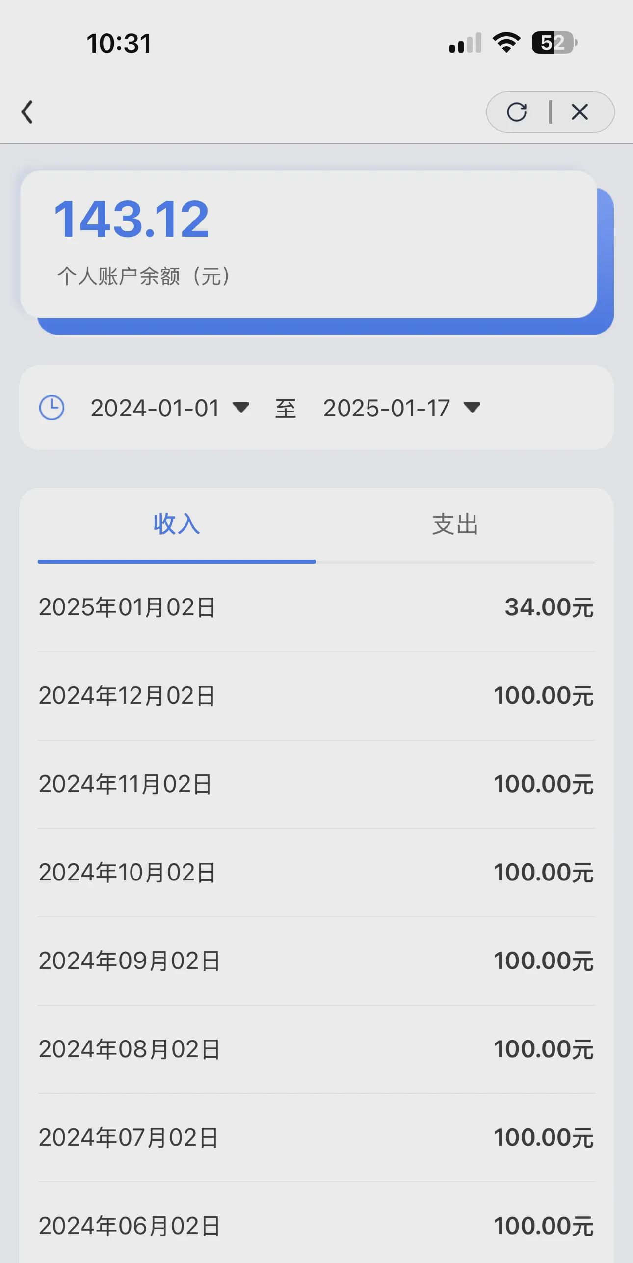 南京包含急用钱医保卡余额回收联系方式的词条