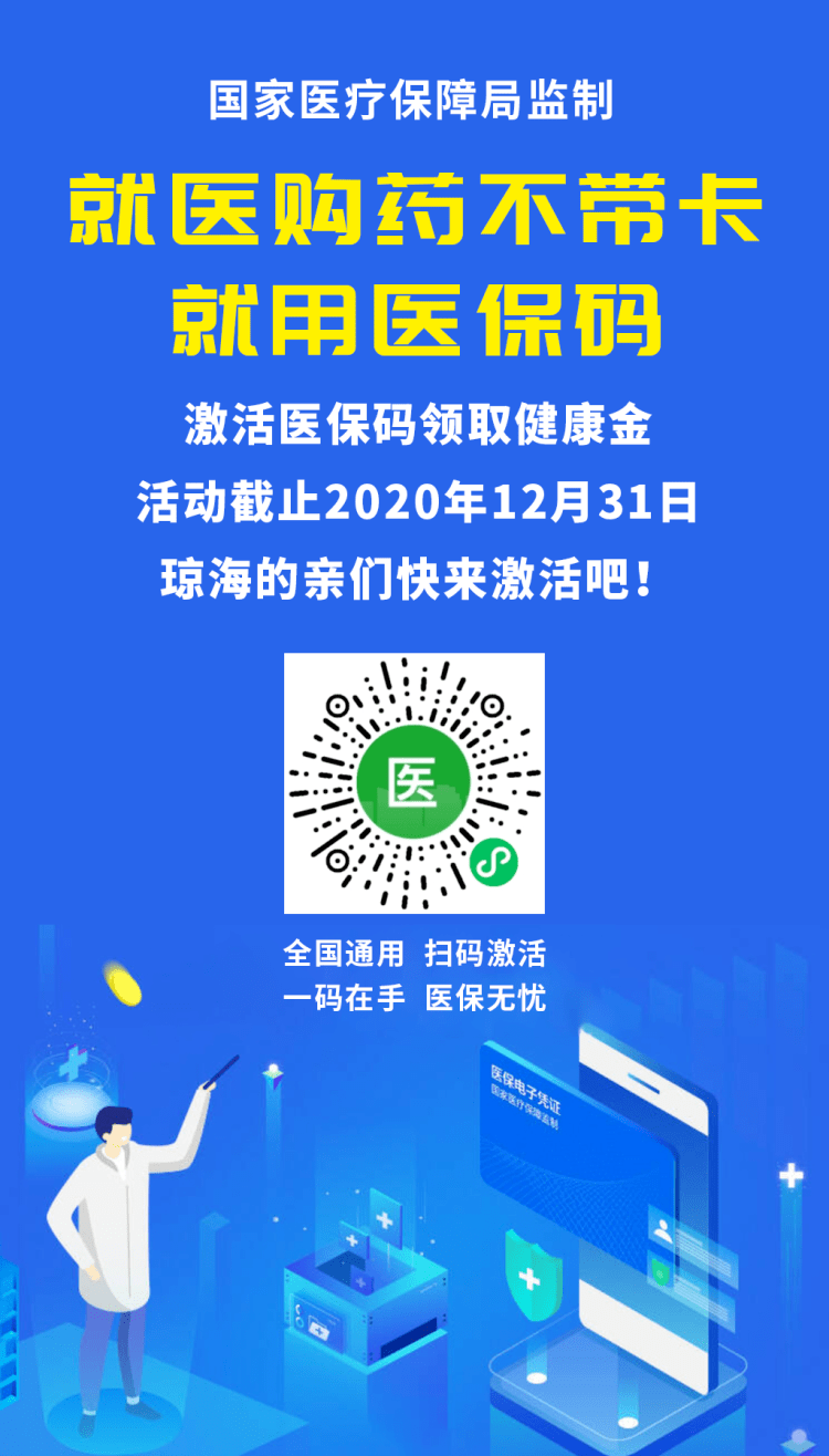 南京24小时套医保余额提取现金的简单介绍