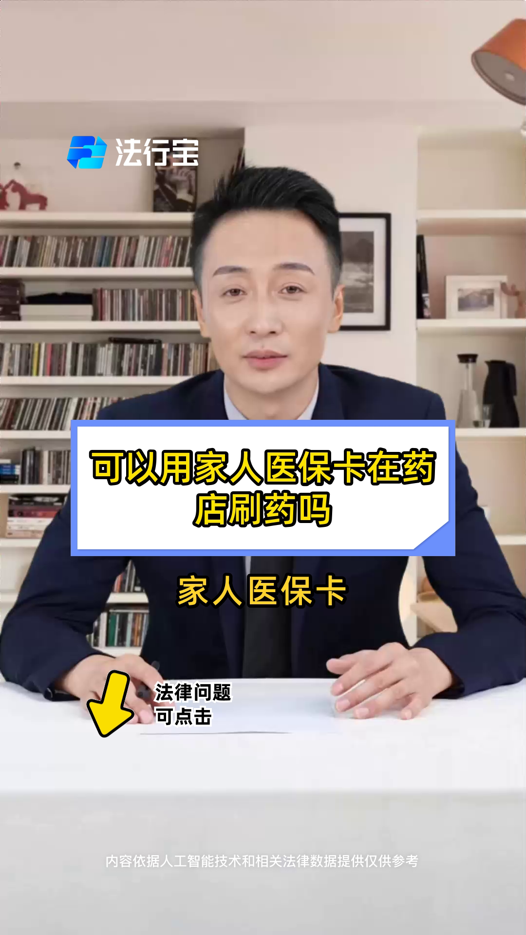 南京最新用自己医保卡开药出售方法分析(最方便真实的南京用自己医保卡开药出售怎么报销方法)