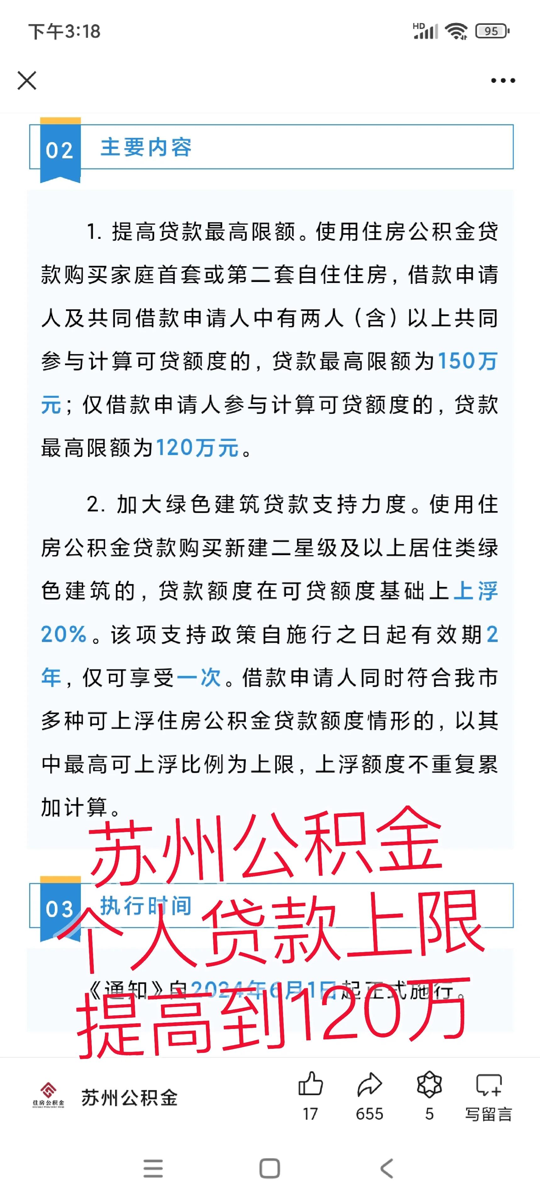南京最新有社保必下的小额贷款方法分析(最方便真实的南京社保贷不看征信不看负债方法)