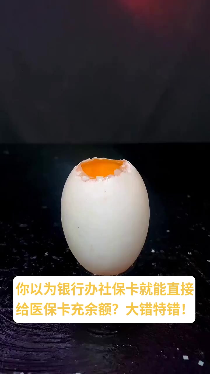南京最新医保卡换现金秒到账方法分析(最方便真实的南京医保卡换现金秒到账微信方法)