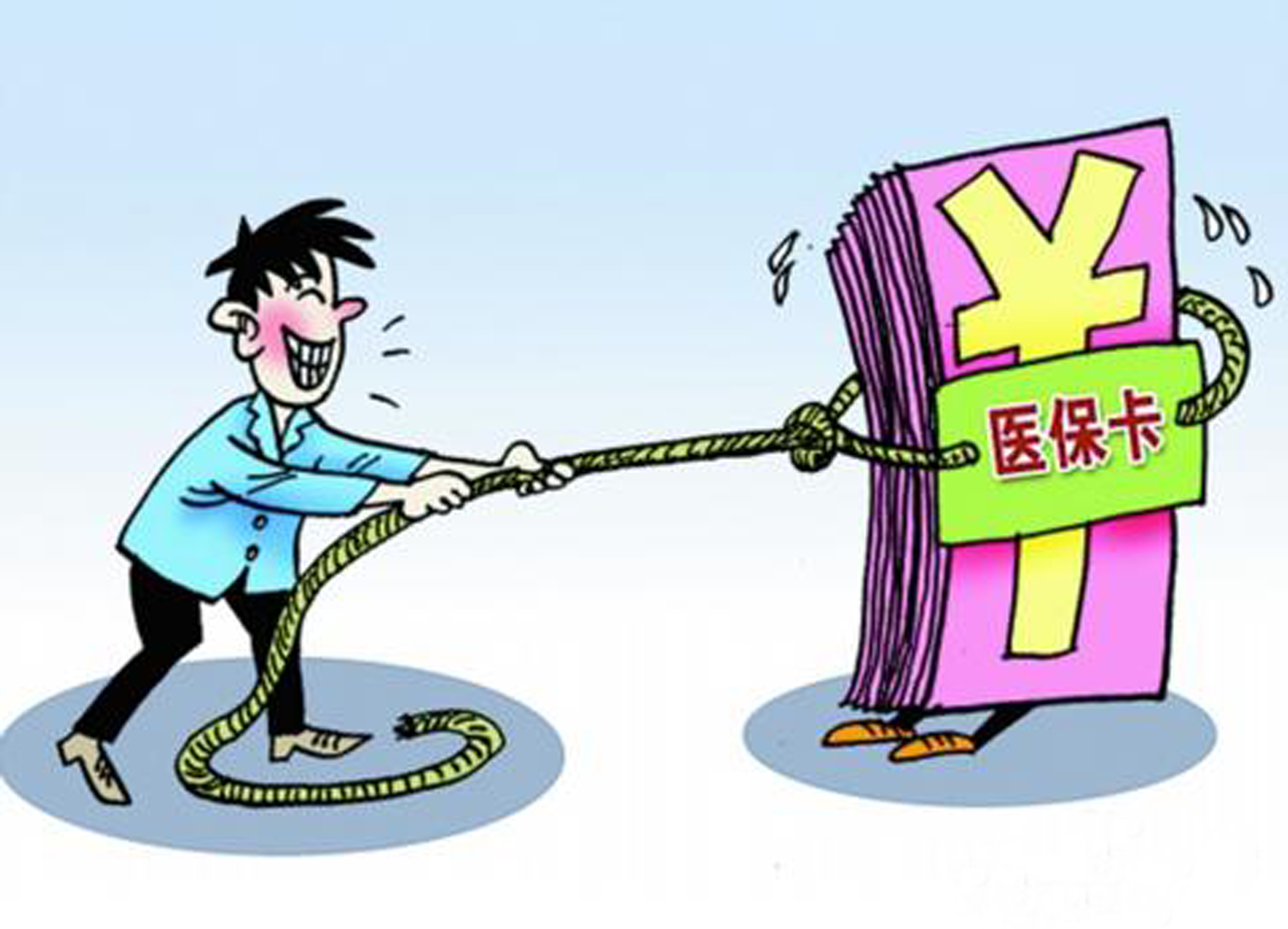 南京最新医保卡套取现金比例方法分析(最方便真实的南京医保卡套取现金操作反几个点方法)