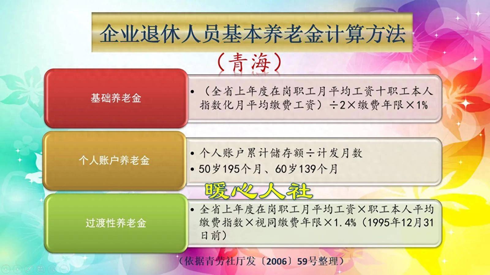 南京最新套取养老金最厉害三个方法方法分析(最方便真实的南京套取养老保险金追究刑事责任吗方法)
