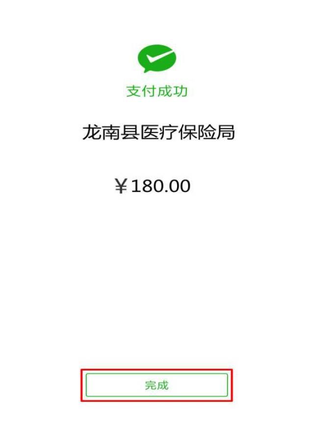 南京最新医保套现联系方式微信方法分析(最方便真实的南京医保套现的方式有哪些方法)