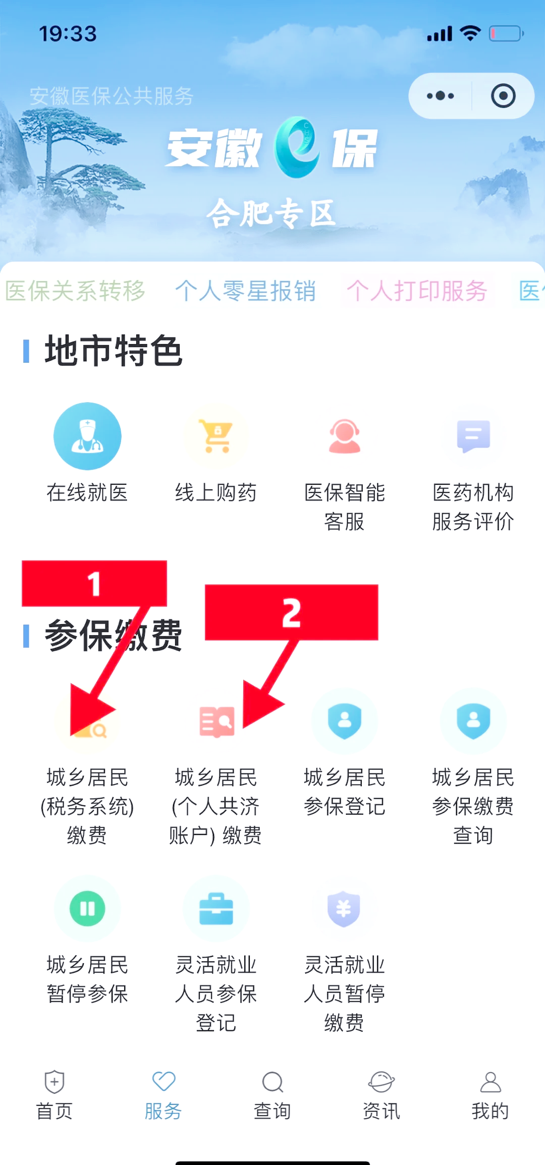 南京最新医保卡余额套取现金渠道方法分析(最方便真实的南京医保卡余额套取现金渠道是什么方法)