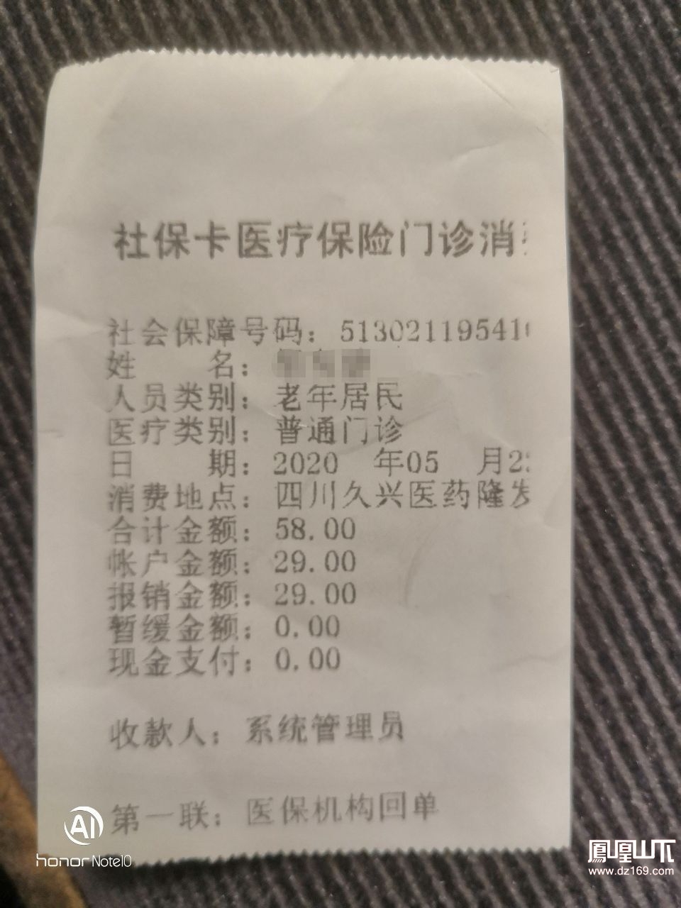 南京最新医保卡套取现金渠道vx方法分析(最方便真实的南京医保卡怎么套取现金方法)