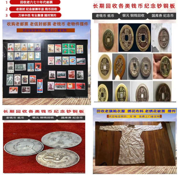 南京最新50年纪念章回收价值方法分析(最方便真实的南京50年纪念章回收价值高吗方法)