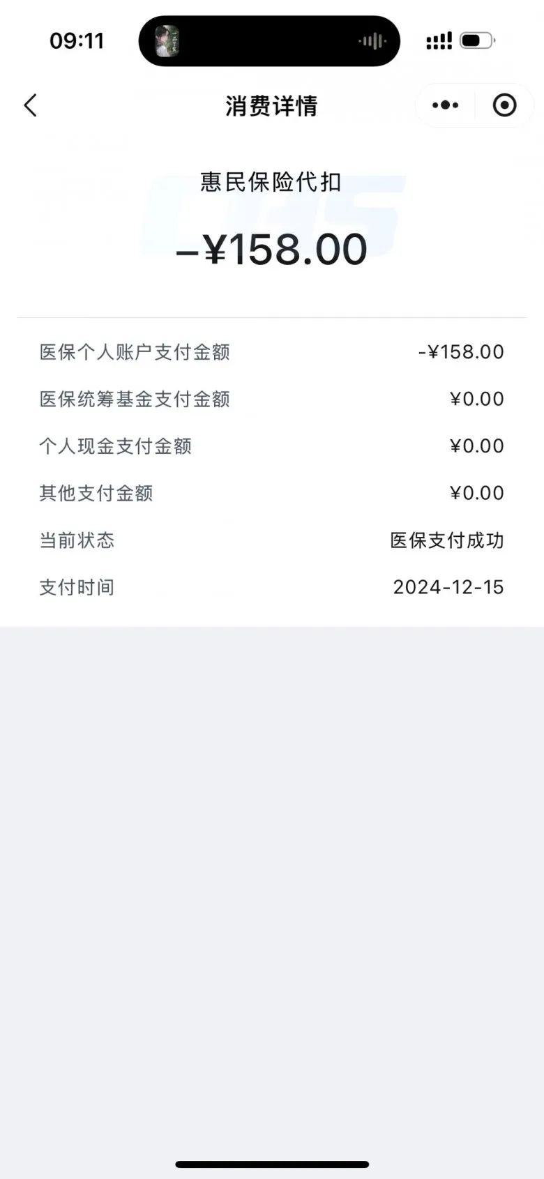 南京最新医保卡返现的钱在哪里查方法分析(最方便真实的南京医保卡返现的钱在哪里查询方法)